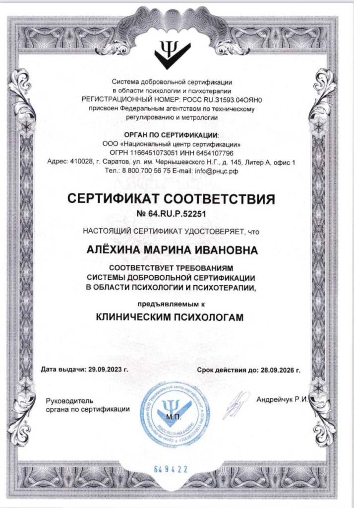 МарианаАлёхина.jpg МарианаАлёхина.jpg