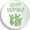 Центр Здоровья